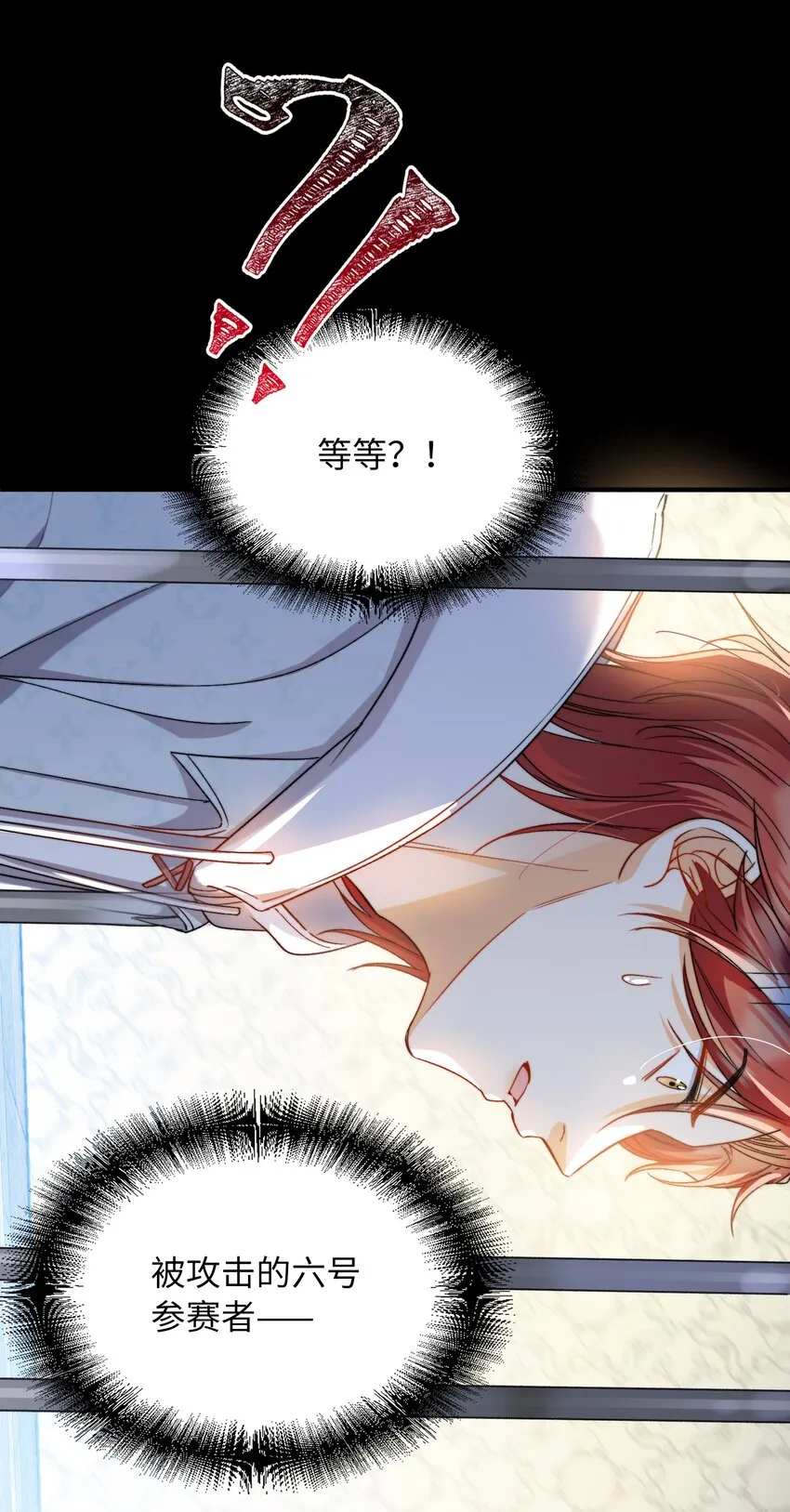 037 如何前进？ 第38页