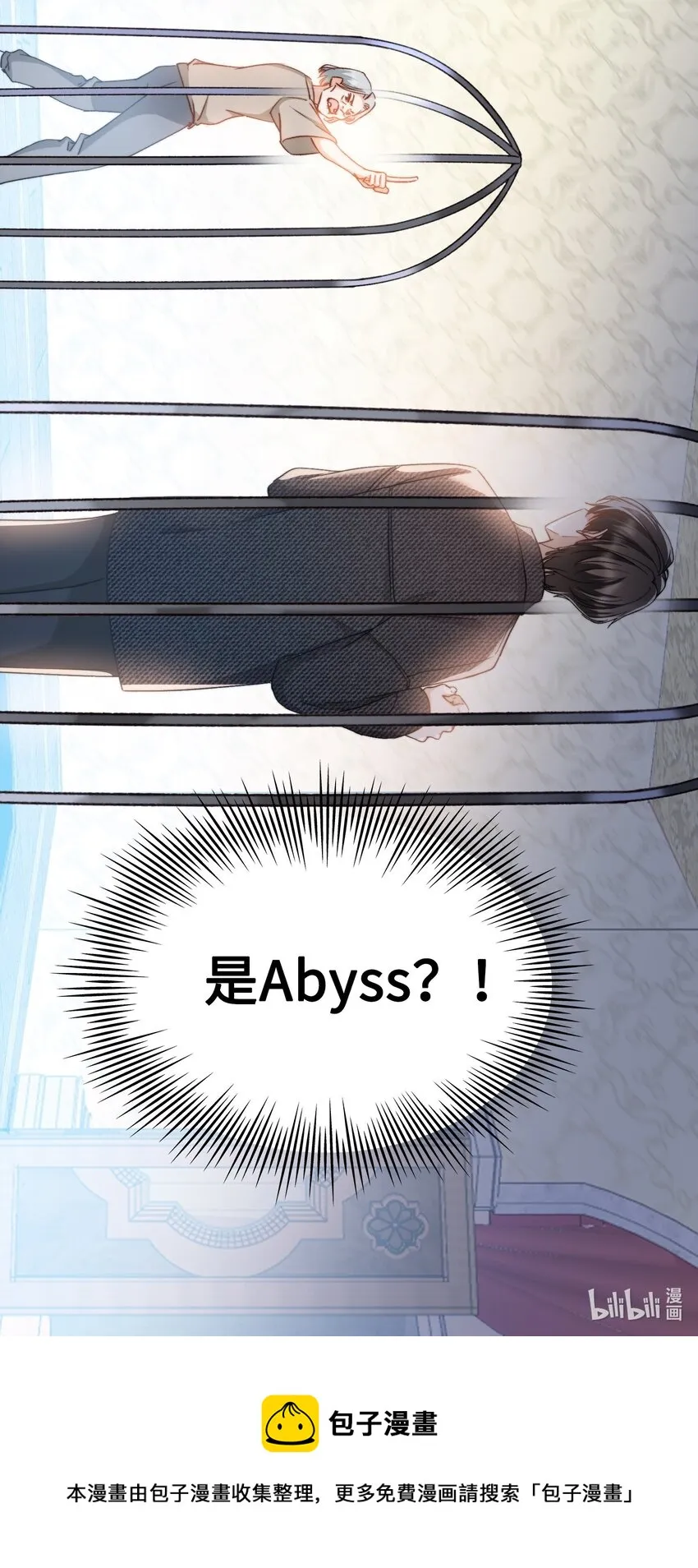 037 如何前进？ 第39页