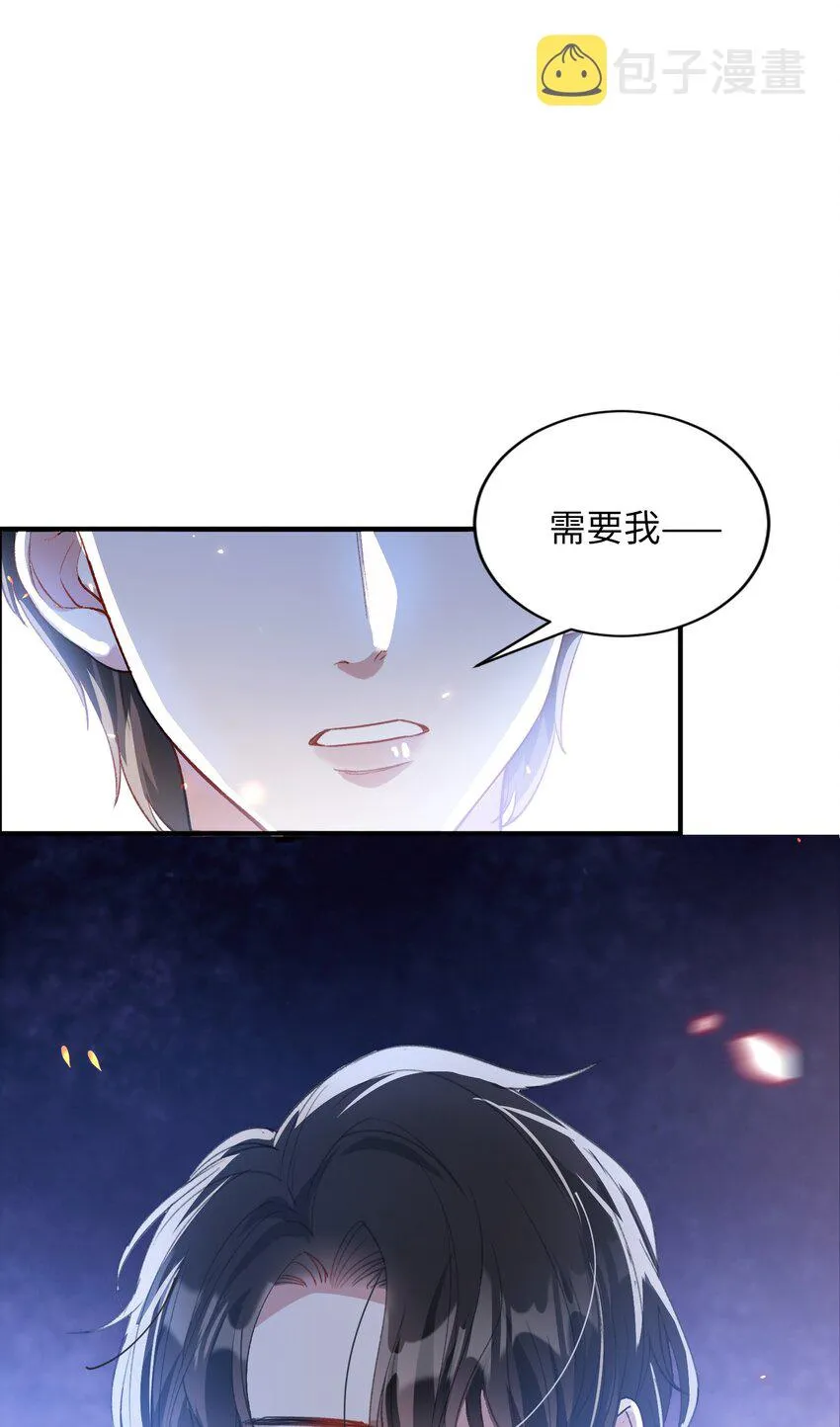036 再穷不能穷教育 第2页