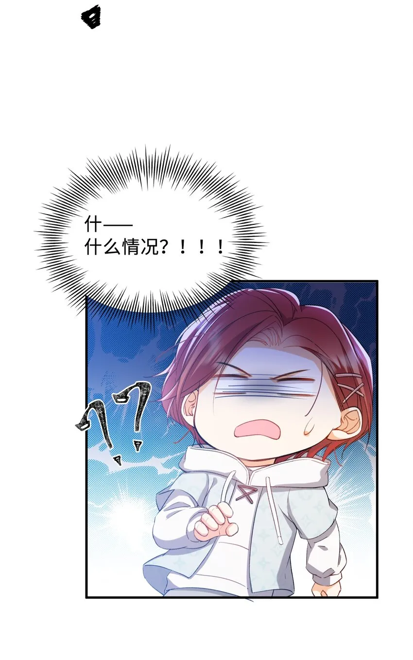 036 再穷不能穷教育 第4页