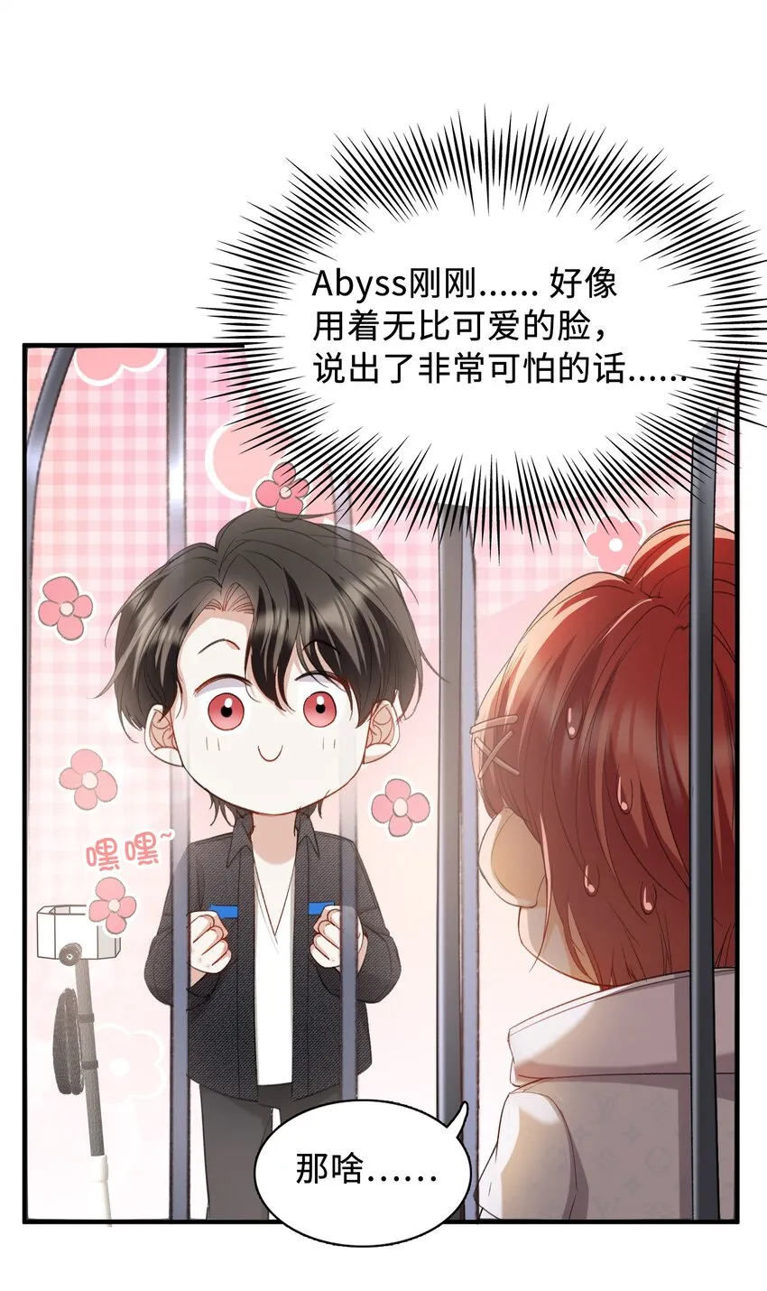 036 再穷不能穷教育 第5页