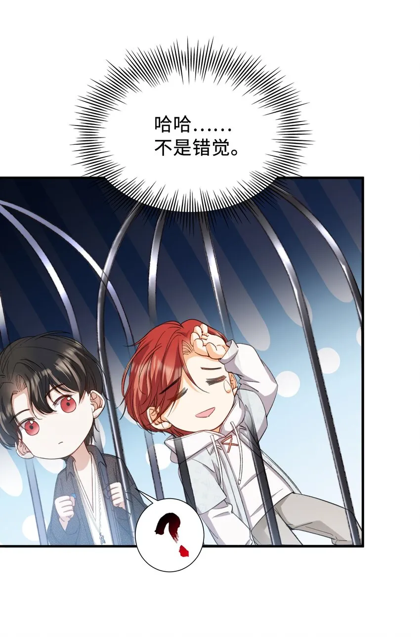 036 再穷不能穷教育 第7页