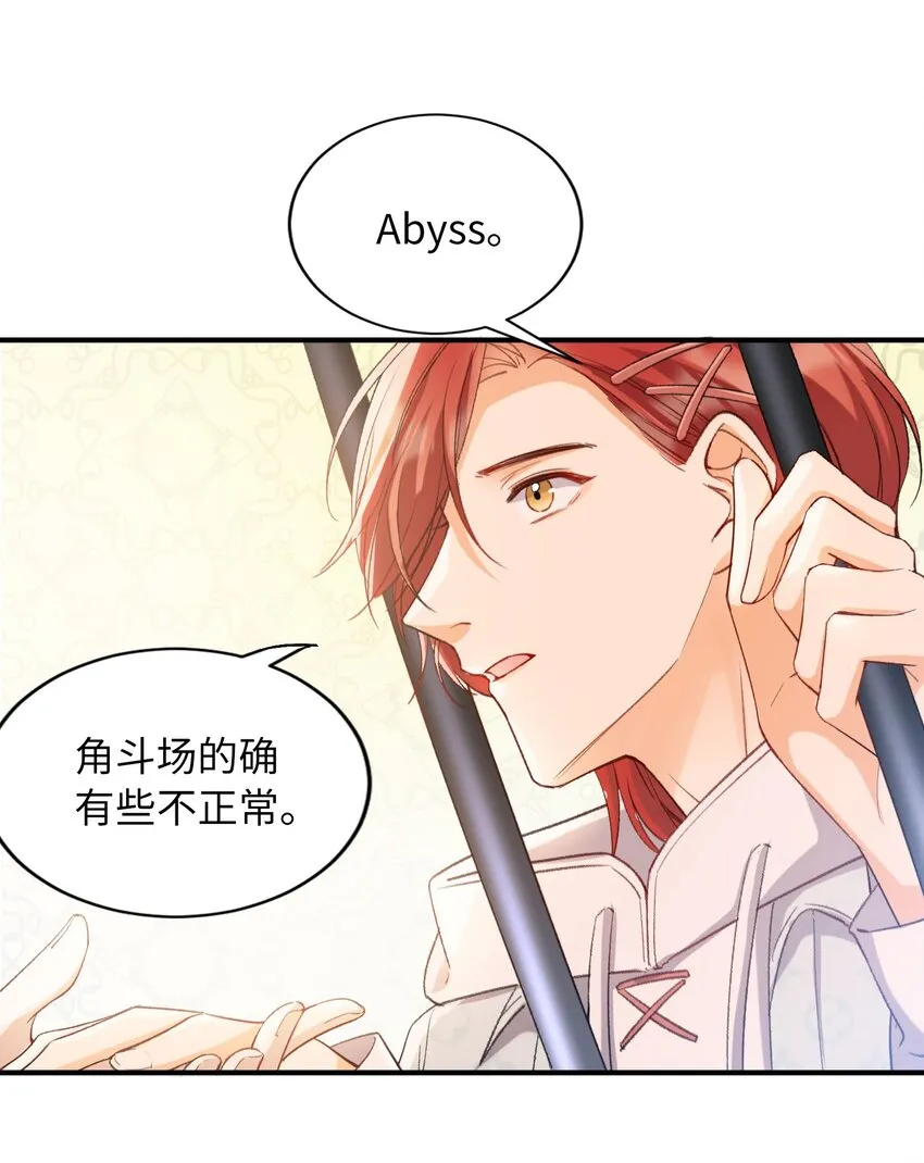 036 再穷不能穷教育 第12页