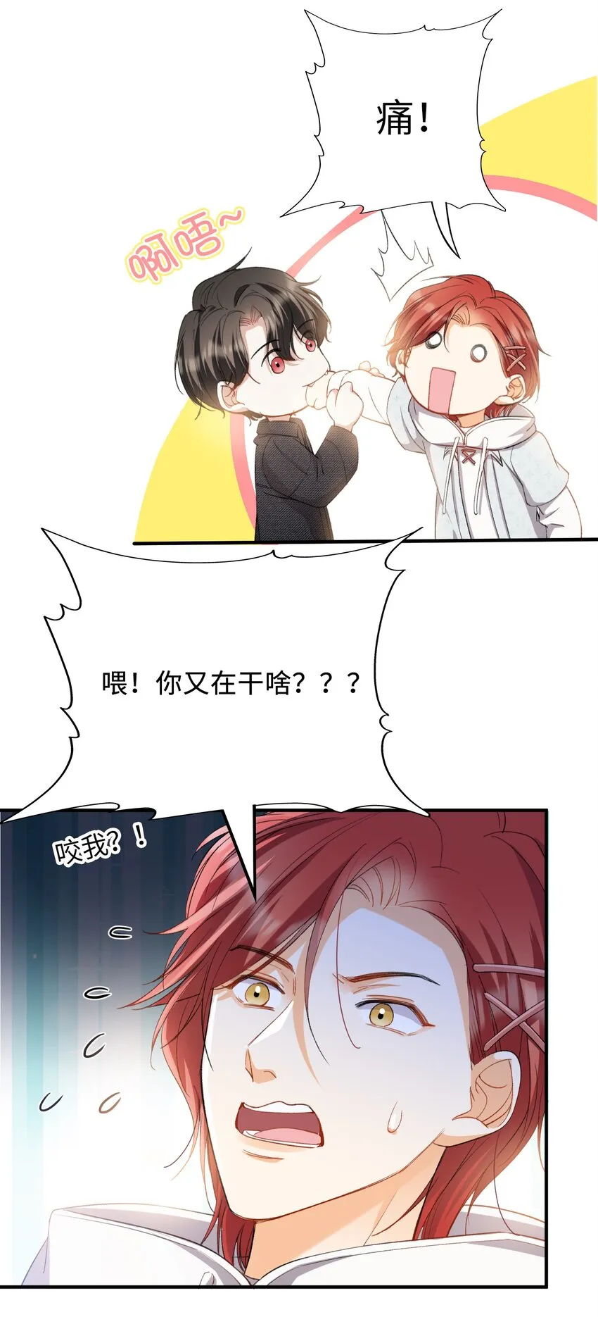 036 再穷不能穷教育 第15页