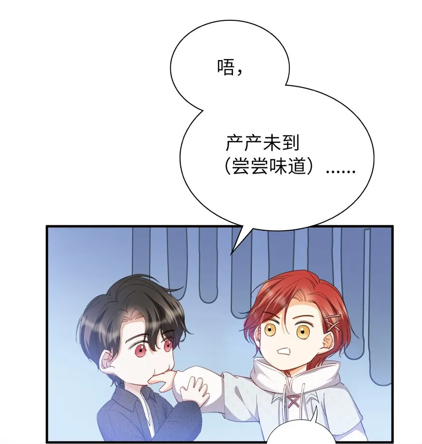 036 再穷不能穷教育 第16页