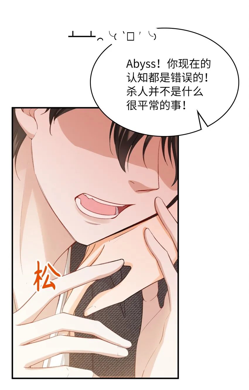036 再穷不能穷教育 第18页