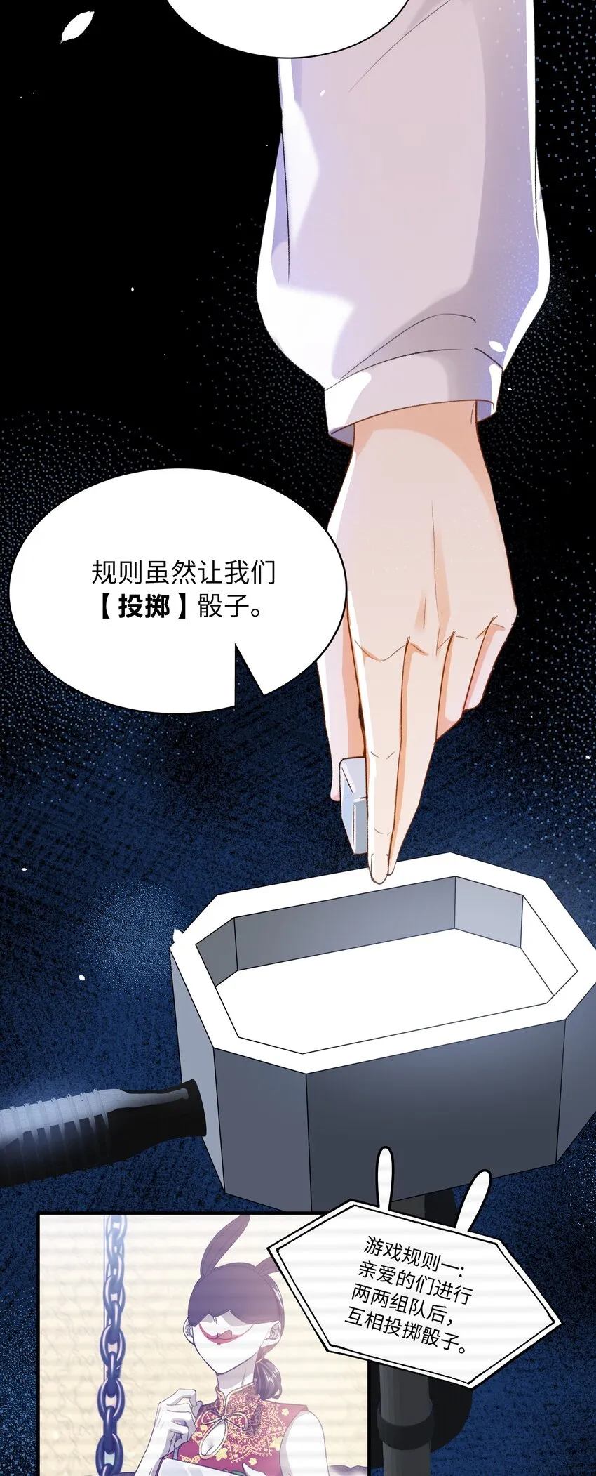036 再穷不能穷教育 第24页