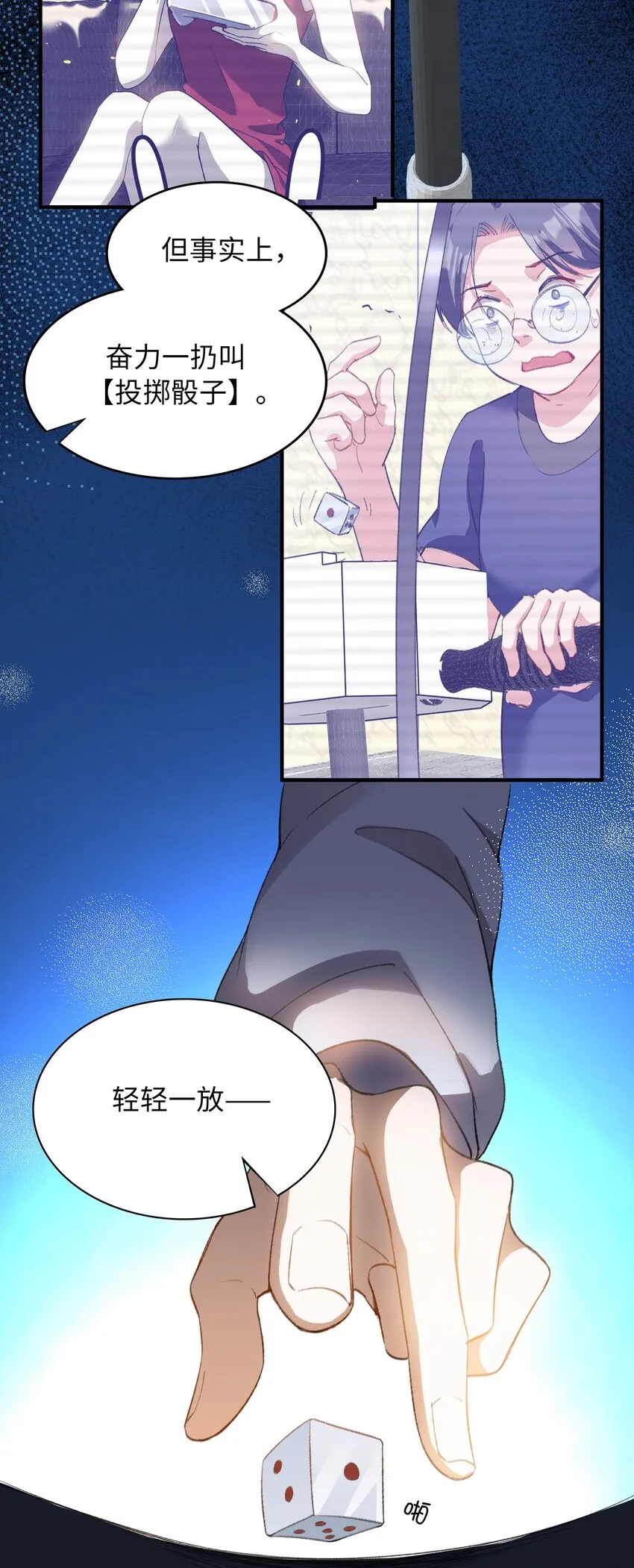 036 再穷不能穷教育 第25页