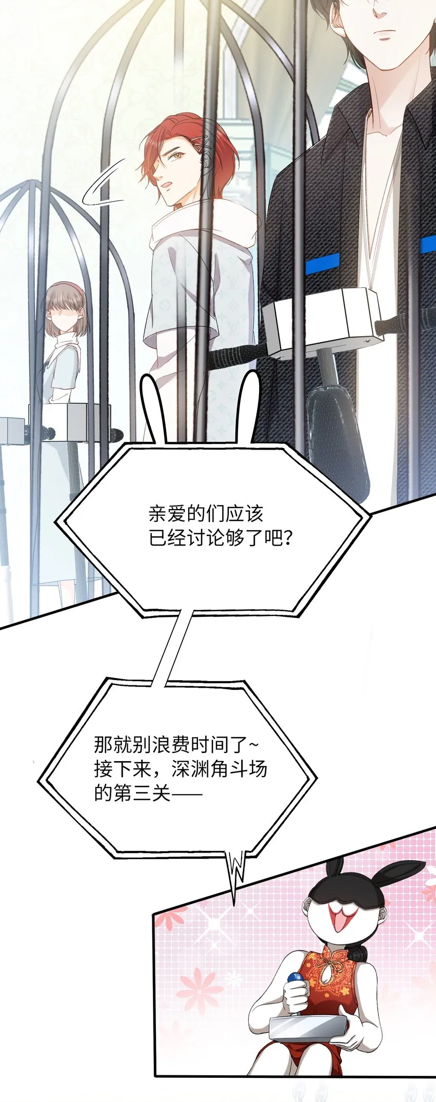 036 再穷不能穷教育 第30页