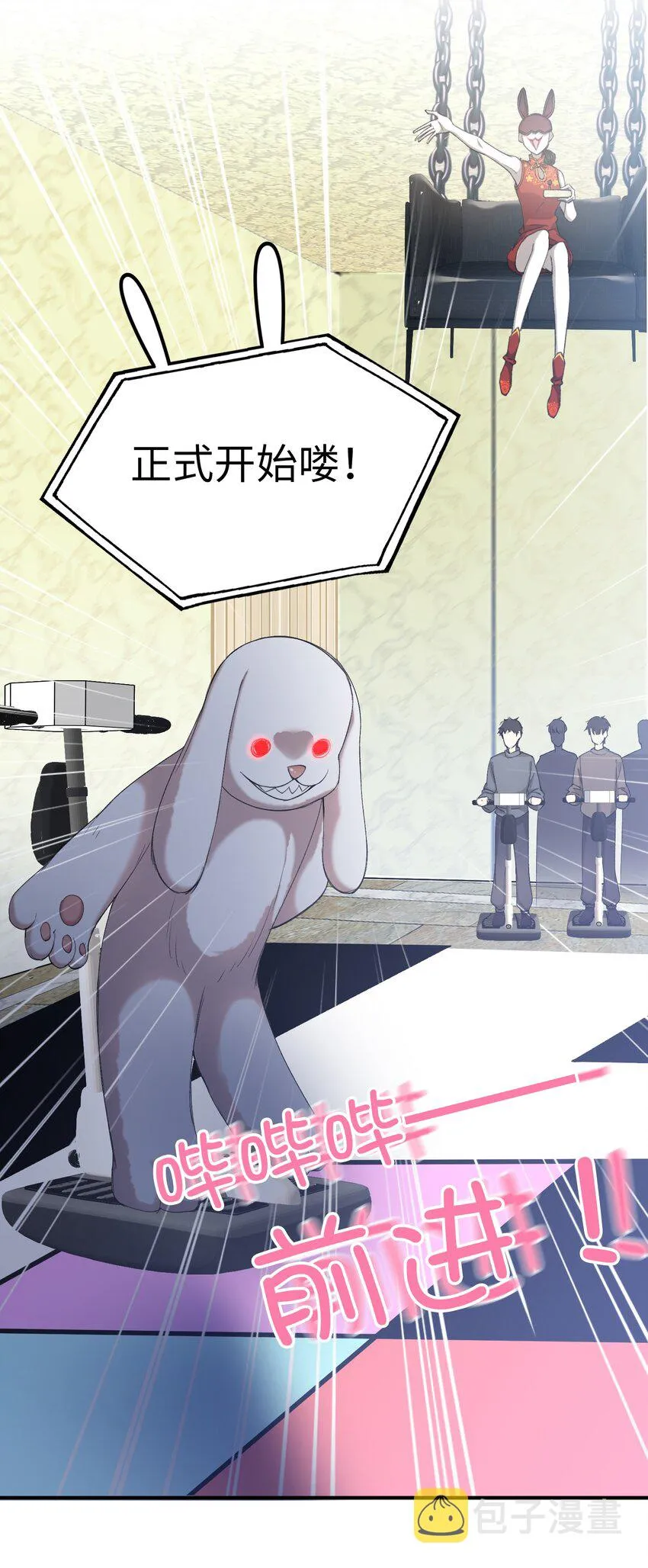 036 再穷不能穷教育 第31页