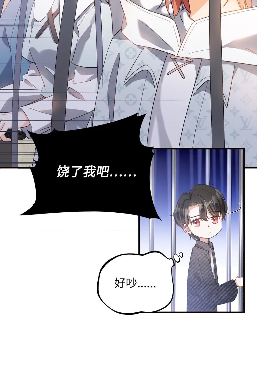 035 新一轮游戏，开始！ 第18页