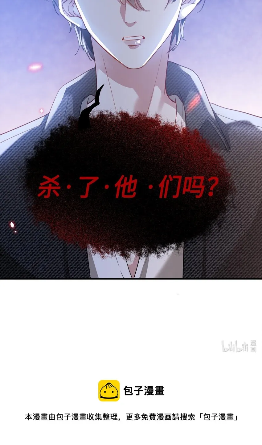 035 新一轮游戏，开始！ 第43页