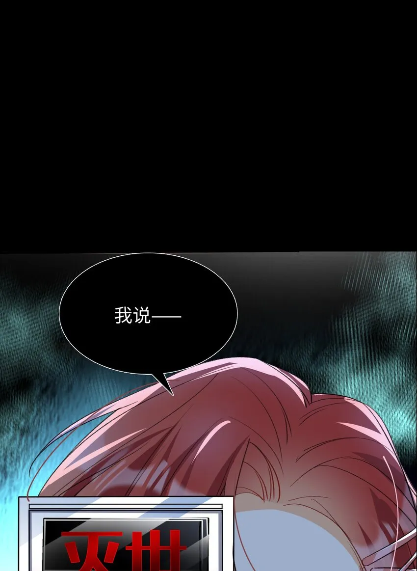 039 只有他可以 第2页