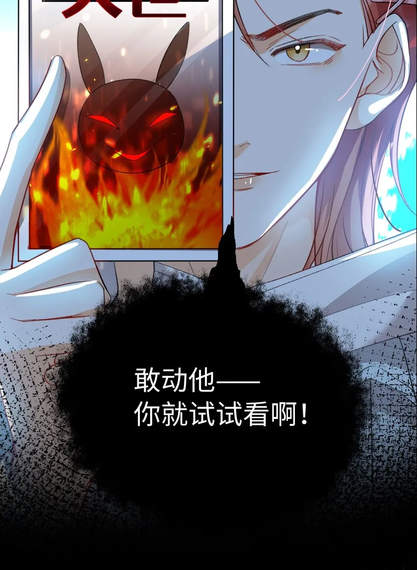 039 只有他可以 第3页