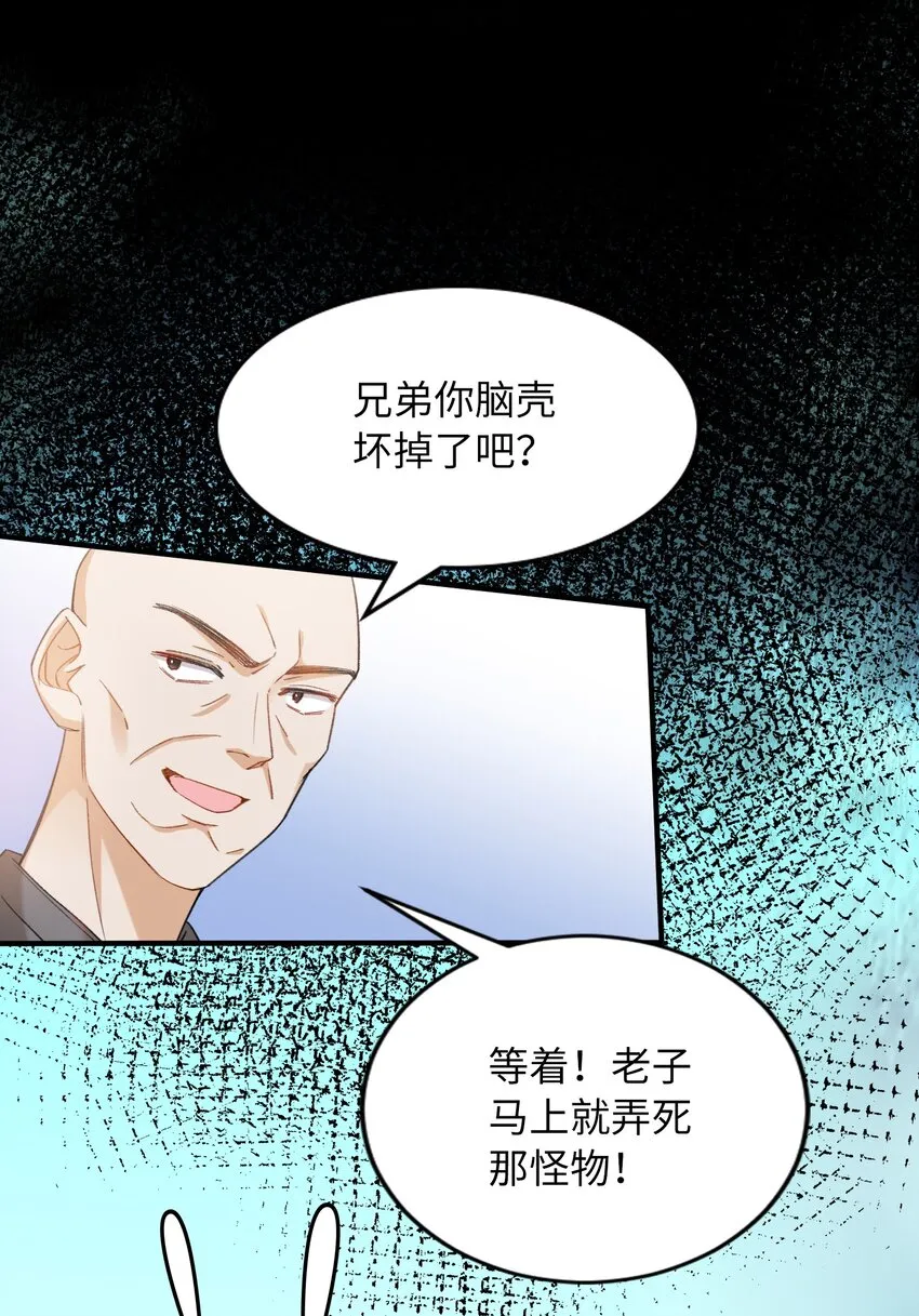 039 只有他可以 第4页