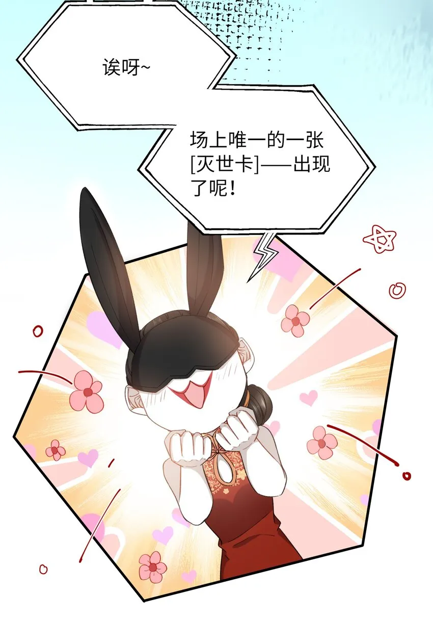 039 只有他可以 第5页