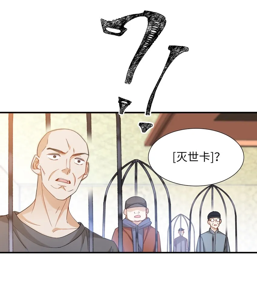 039 只有他可以 第6页