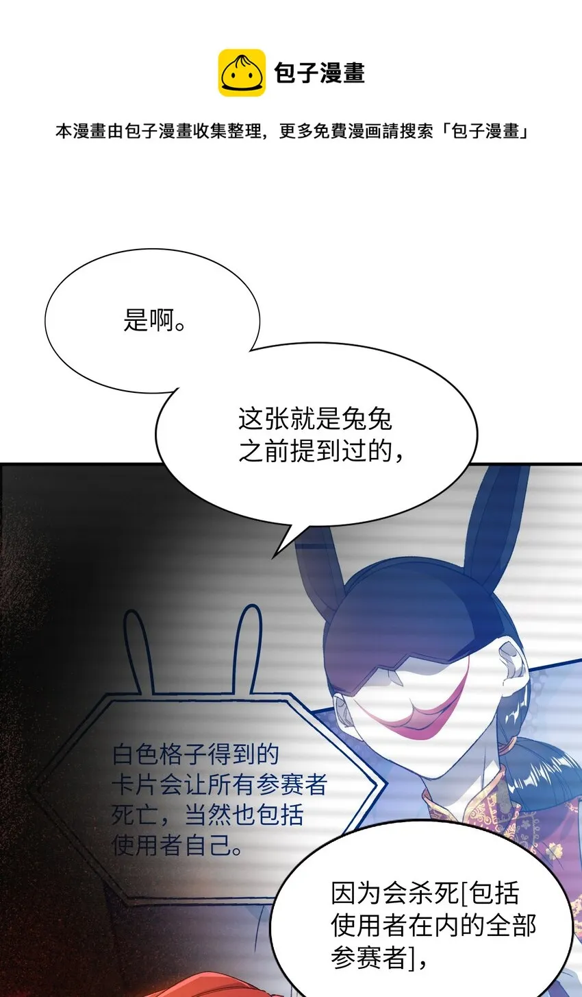039 只有他可以 第7页