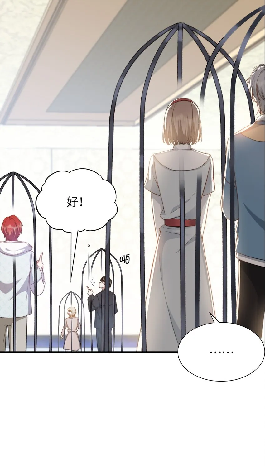039 只有他可以 第30页