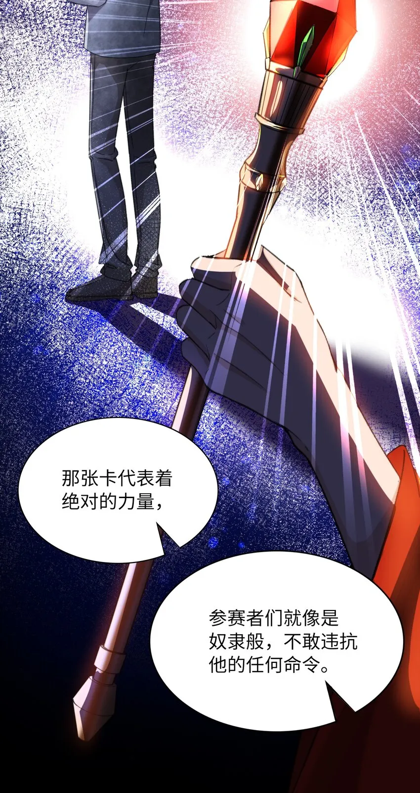 039 只有他可以 第34页