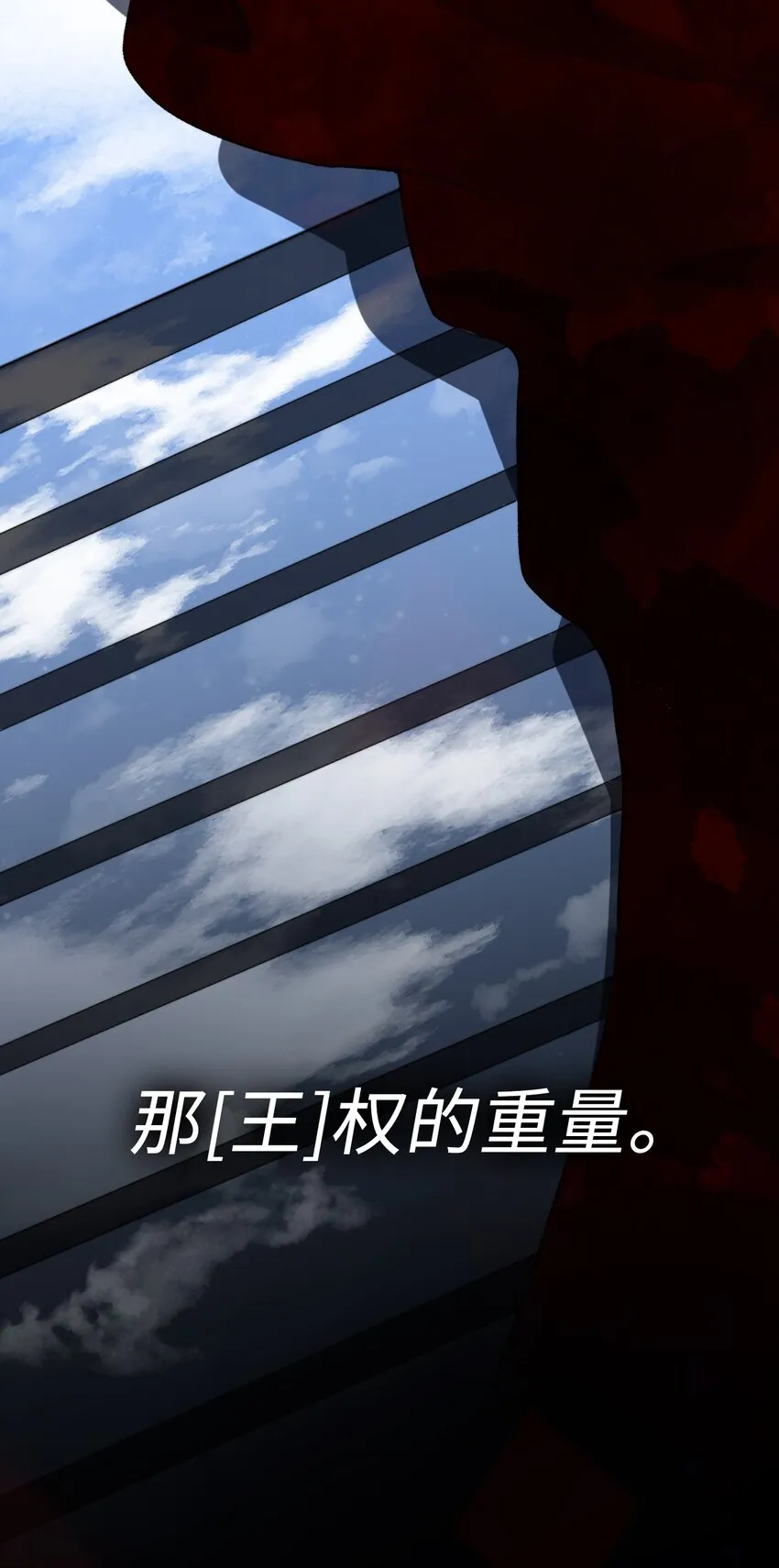 039 只有他可以 第38页