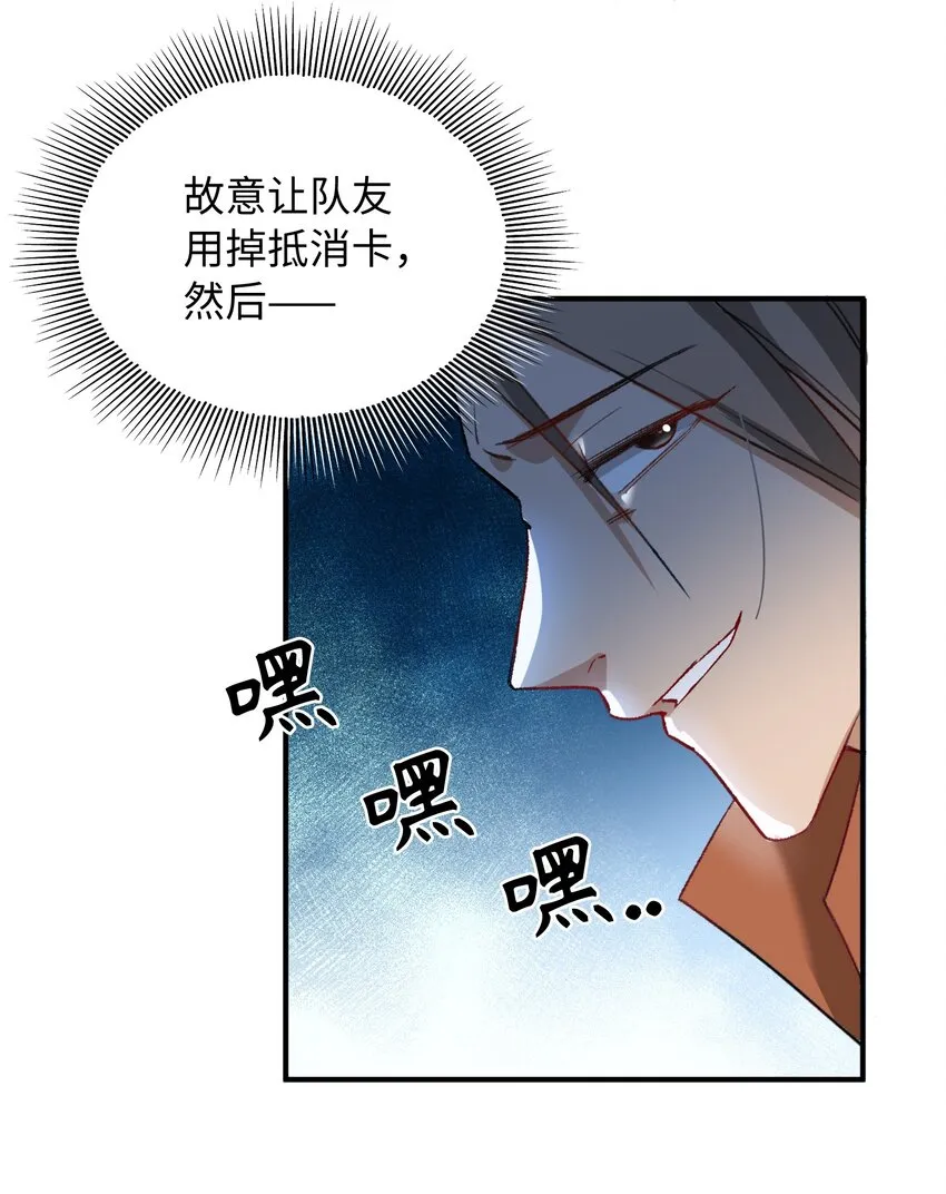 040 臭小子长大了！ 第28页