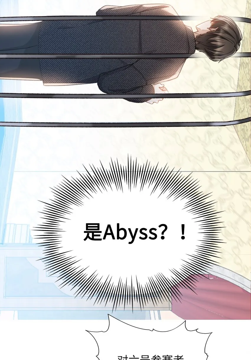 038 谁敢动他？ 第4页