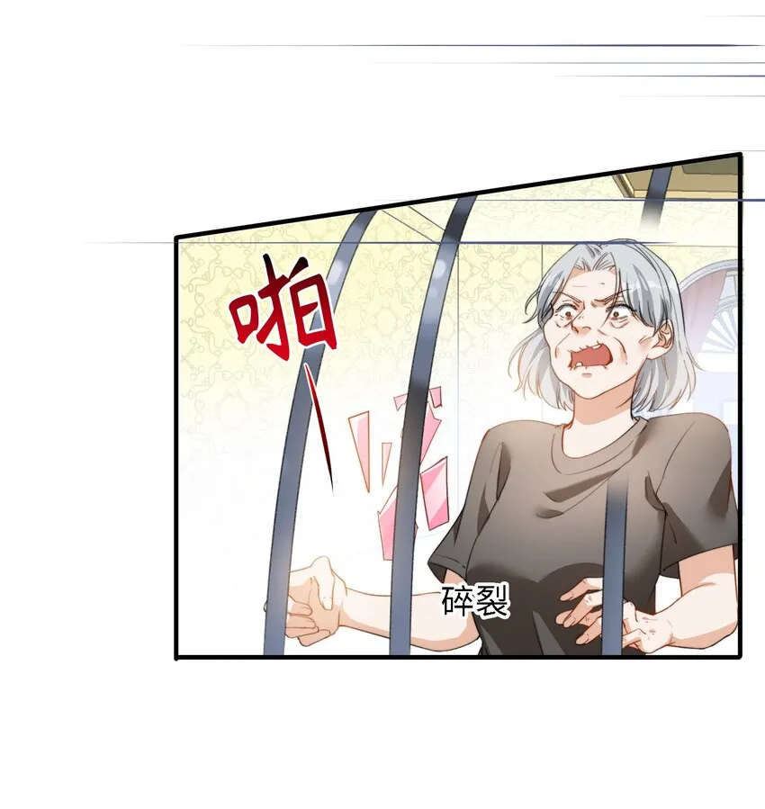 038 谁敢动他？ 第6页