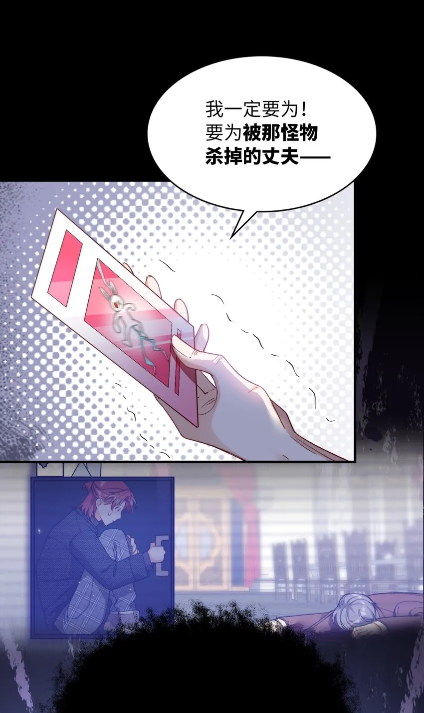 038 谁敢动他？ 第10页