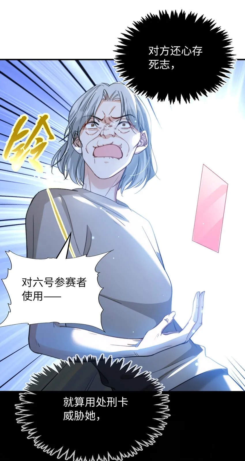 038 谁敢动他？ 第14页
