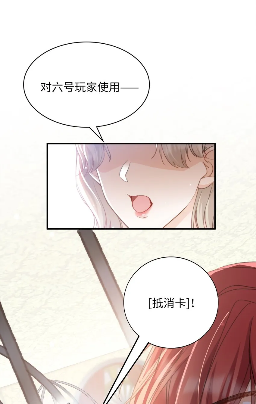 038 谁敢动他？ 第24页