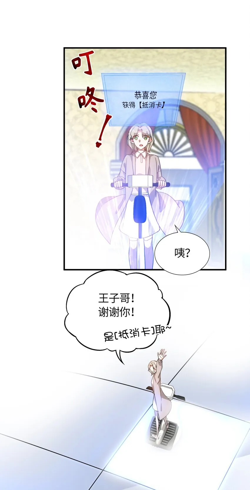 038 谁敢动他？ 第33页
