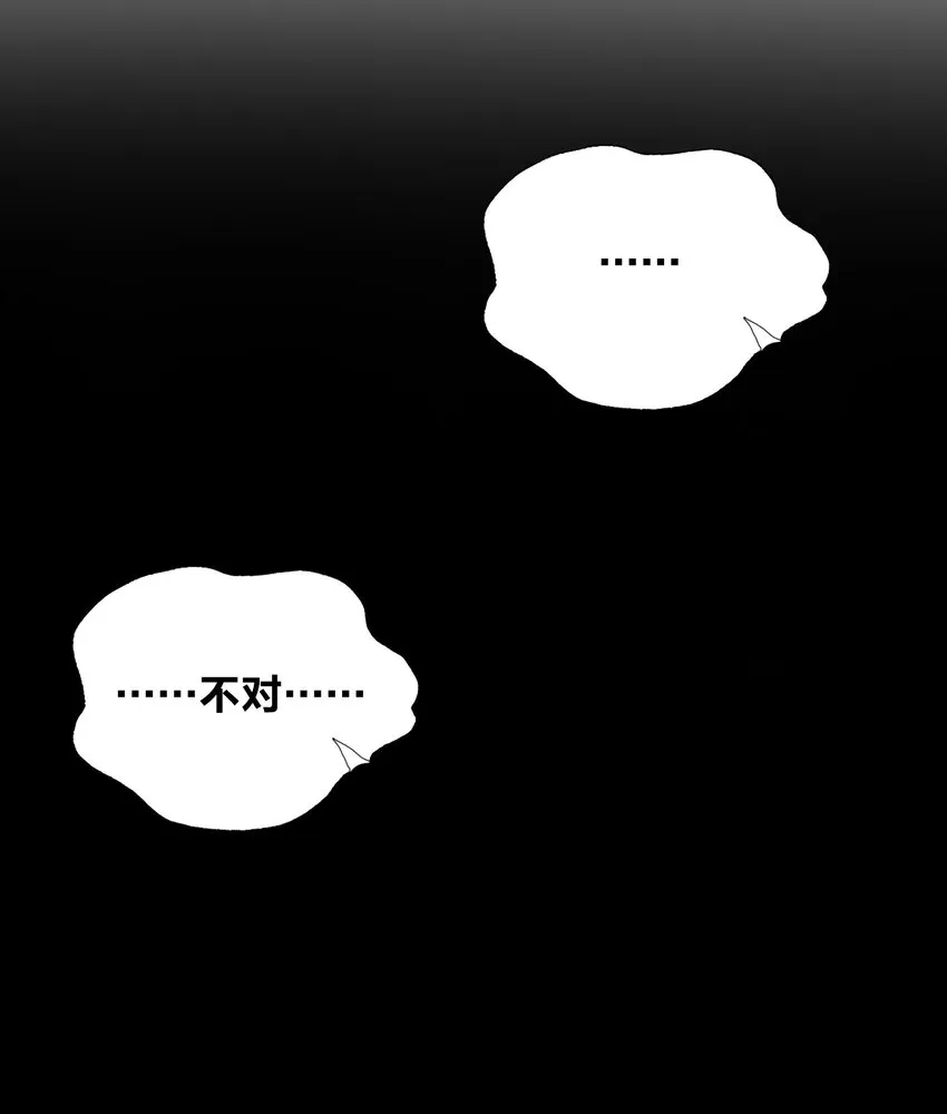 038 谁敢动他？ 第35页