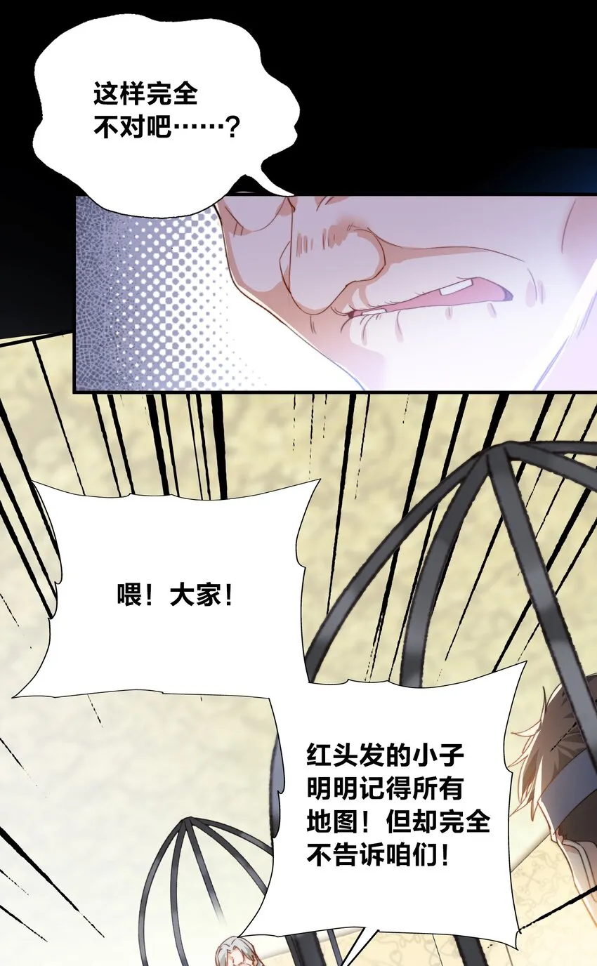 038 谁敢动他？ 第36页