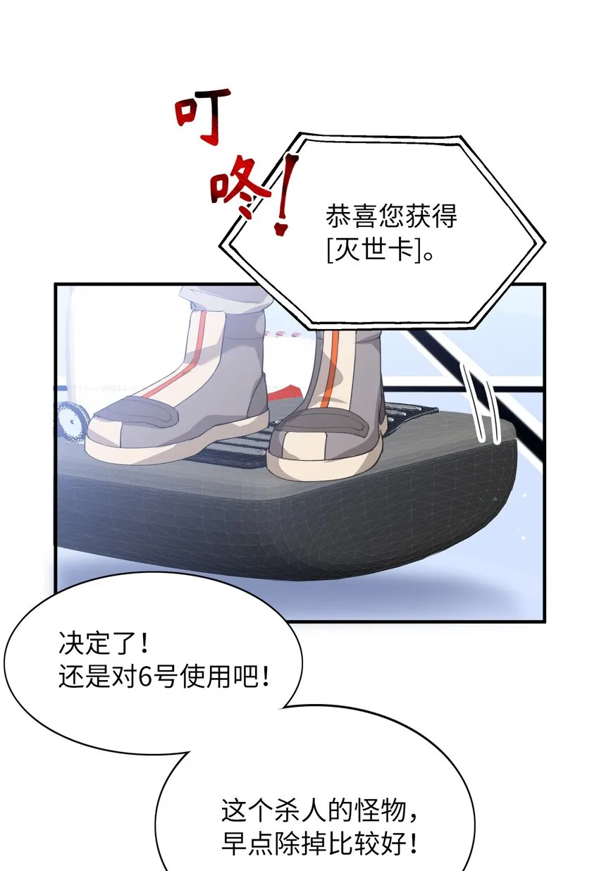 038 谁敢动他？ 第41页