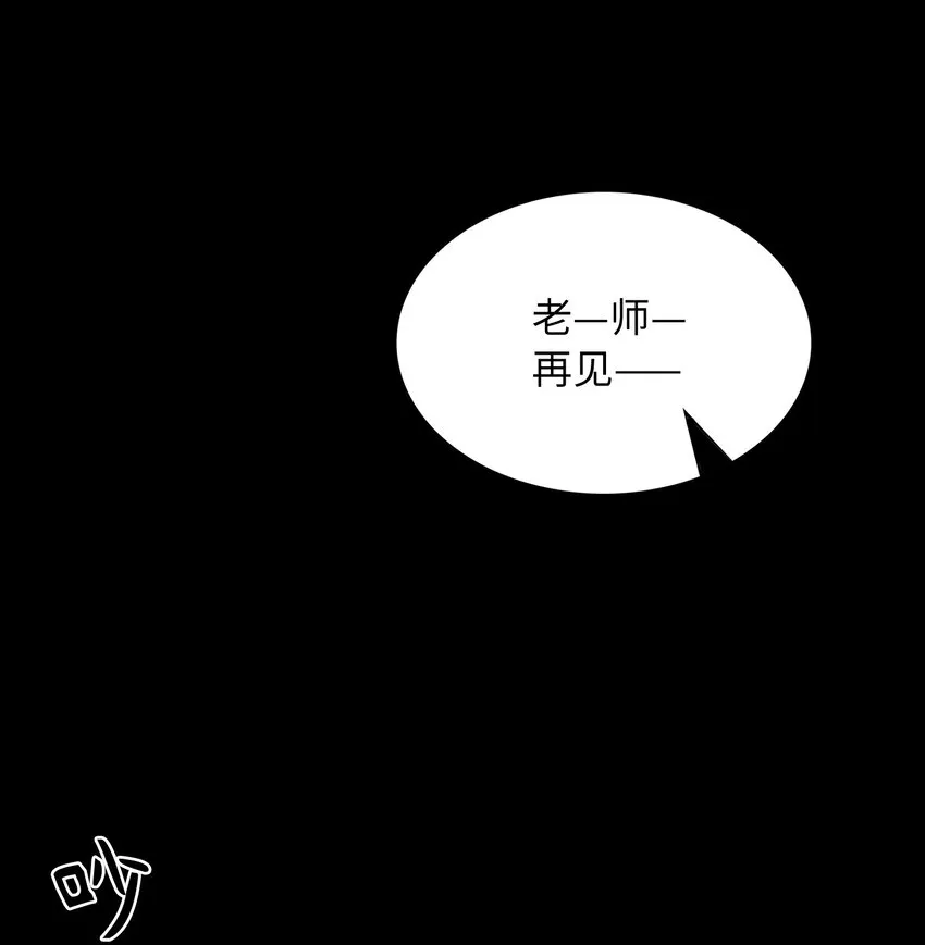 041 陷入昏迷 第30页