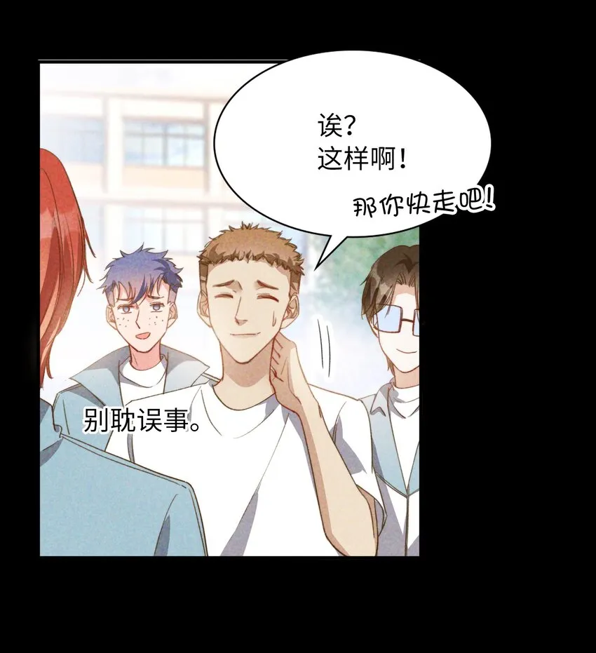 041 陷入昏迷 第36页