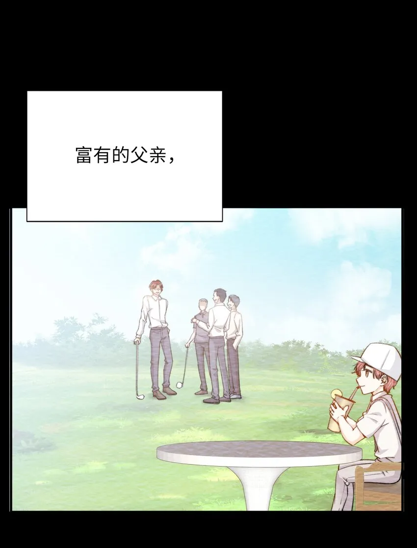 042 沉重过往 第6页