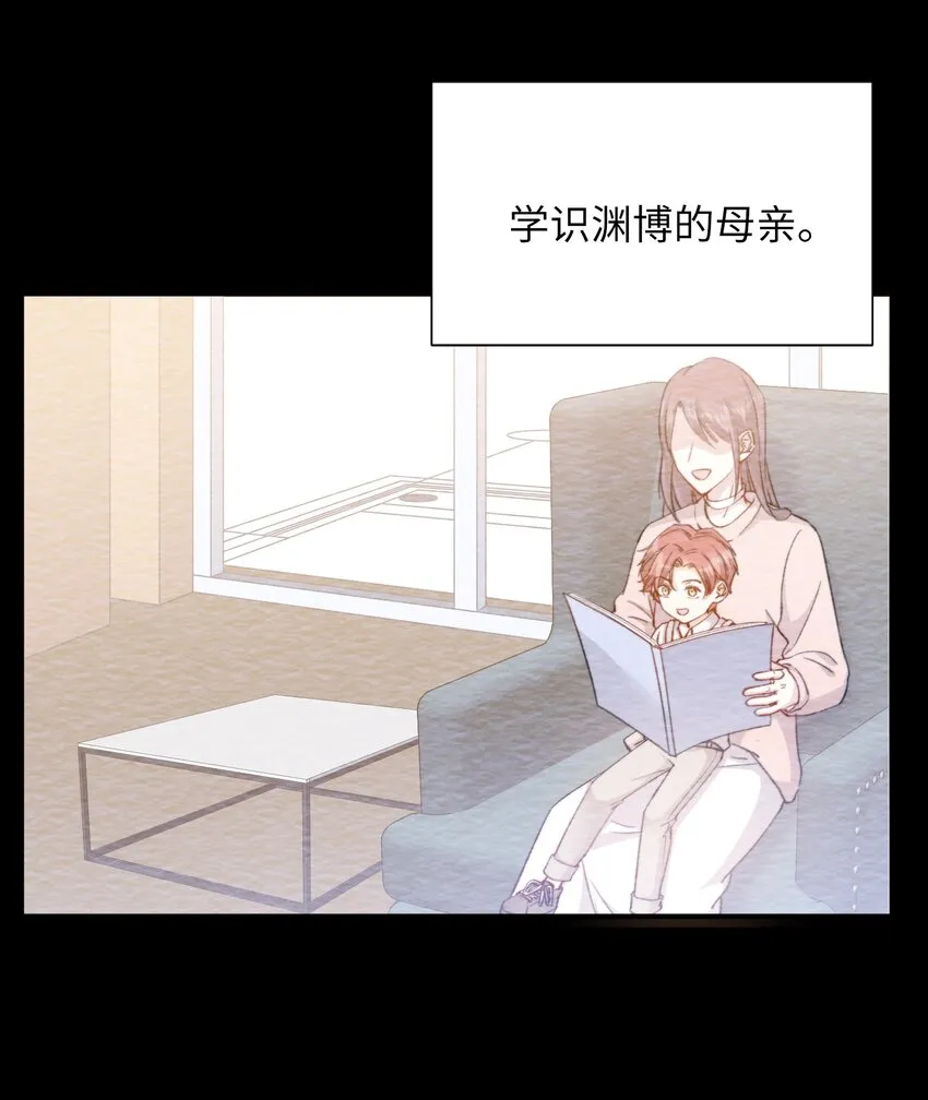 042 沉重过往 第7页