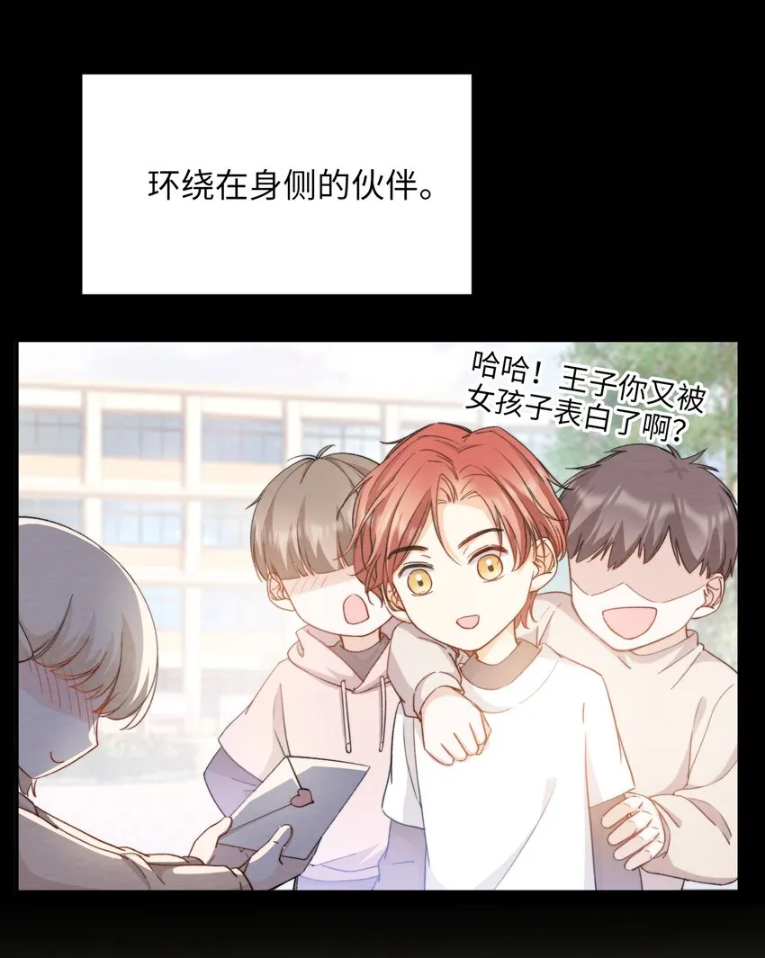 042 沉重过往 第8页