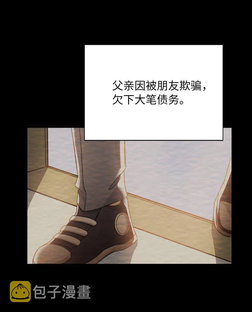 042 沉重过往 第11页