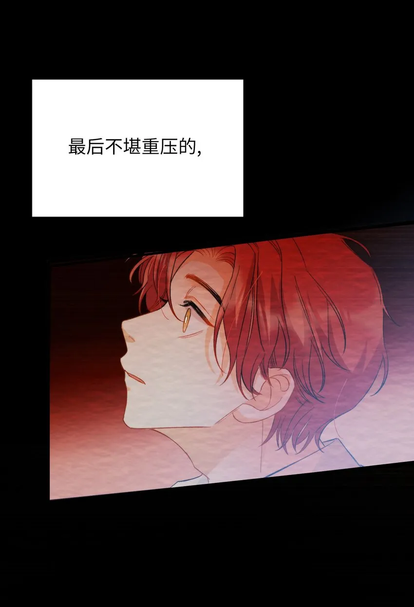 042 沉重过往 第12页