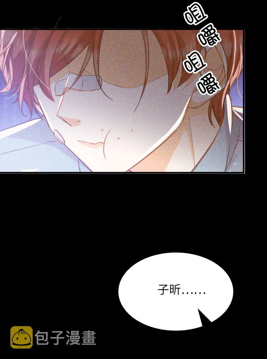042 沉重过往 第22页
