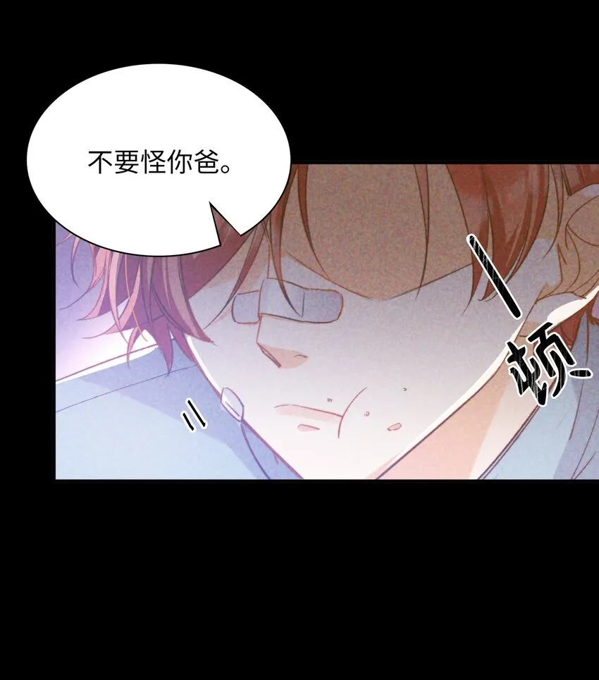 042 沉重过往 第23页