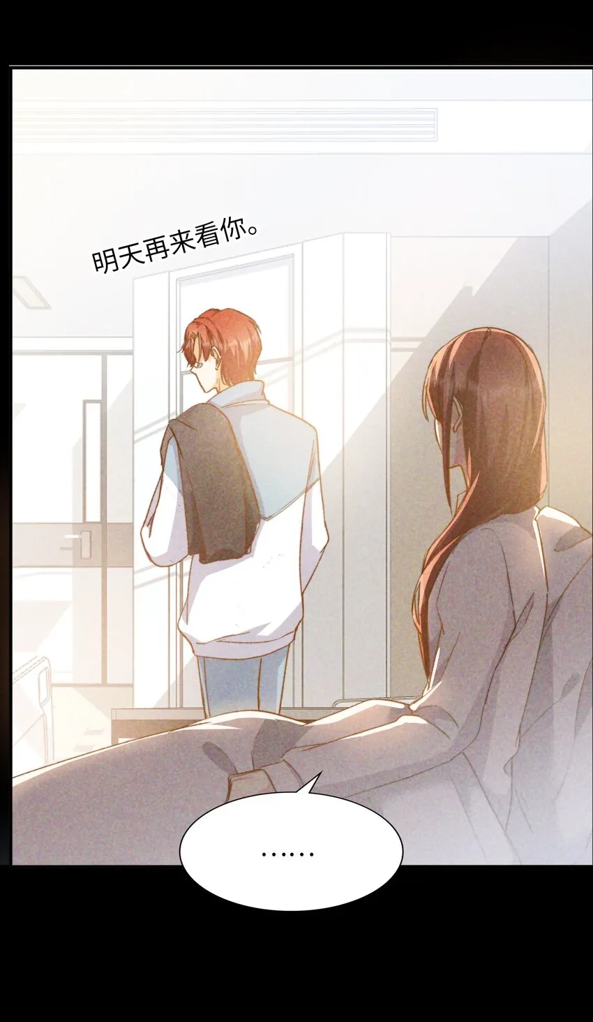 042 沉重过往 第32页