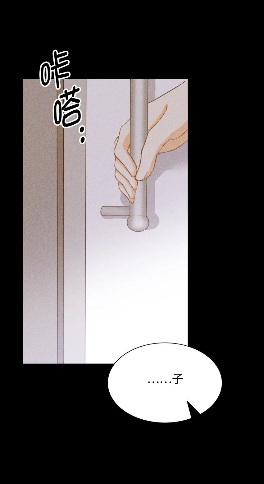 042 沉重过往 第33页