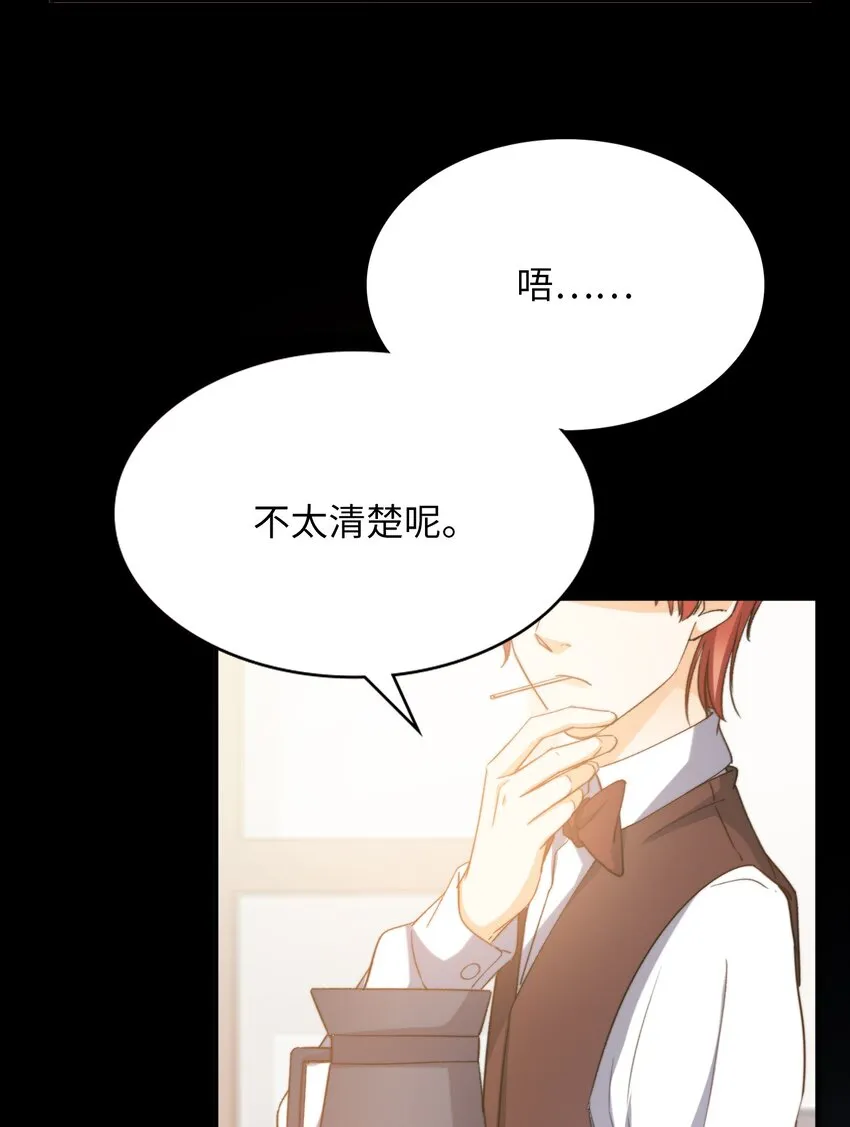 042 沉重过往 第49页