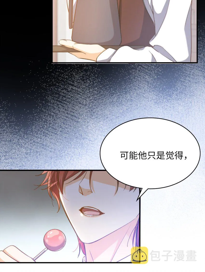 042 沉重过往 第50页