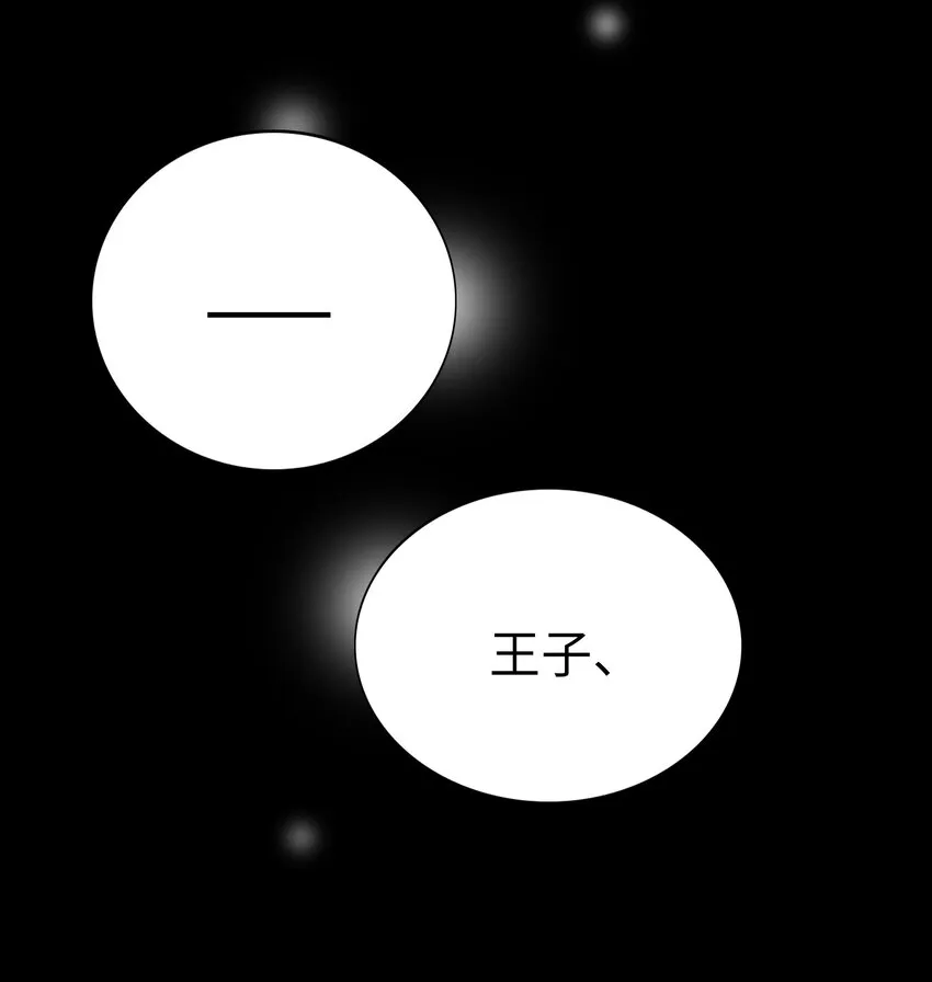 043 你终于醒了 第3页
