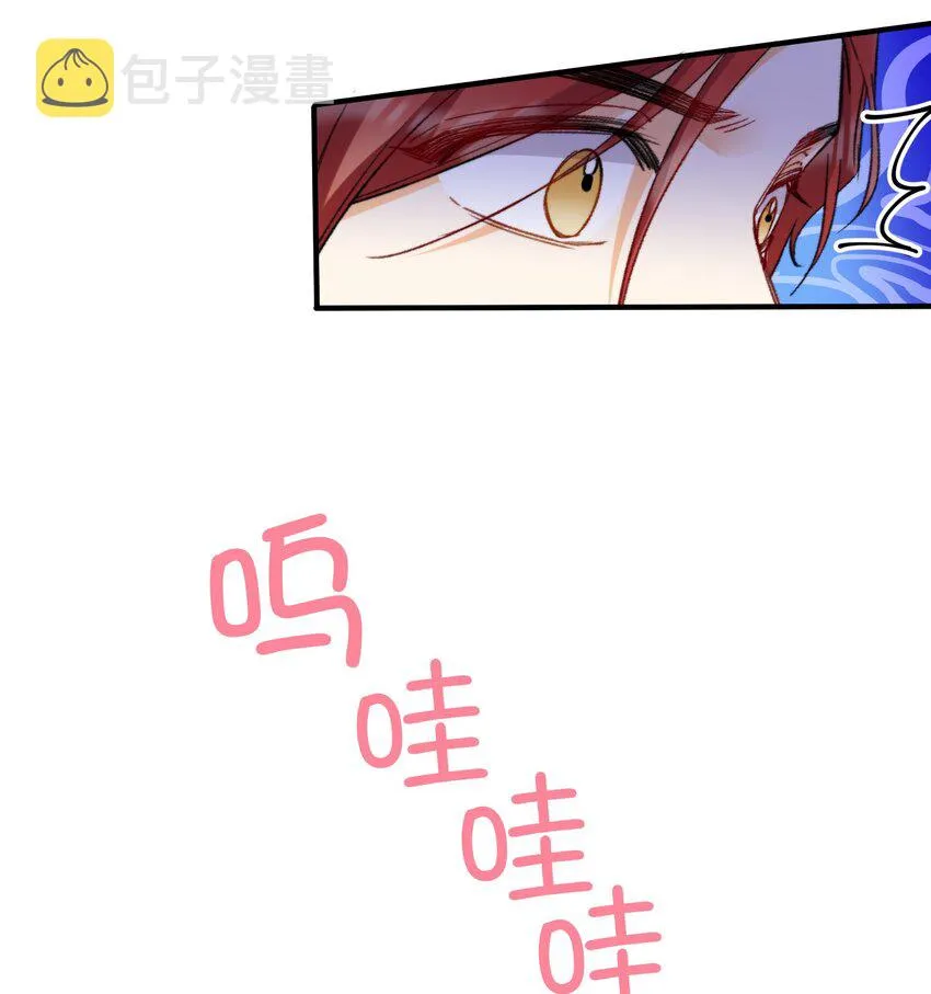043 你终于醒了 第11页